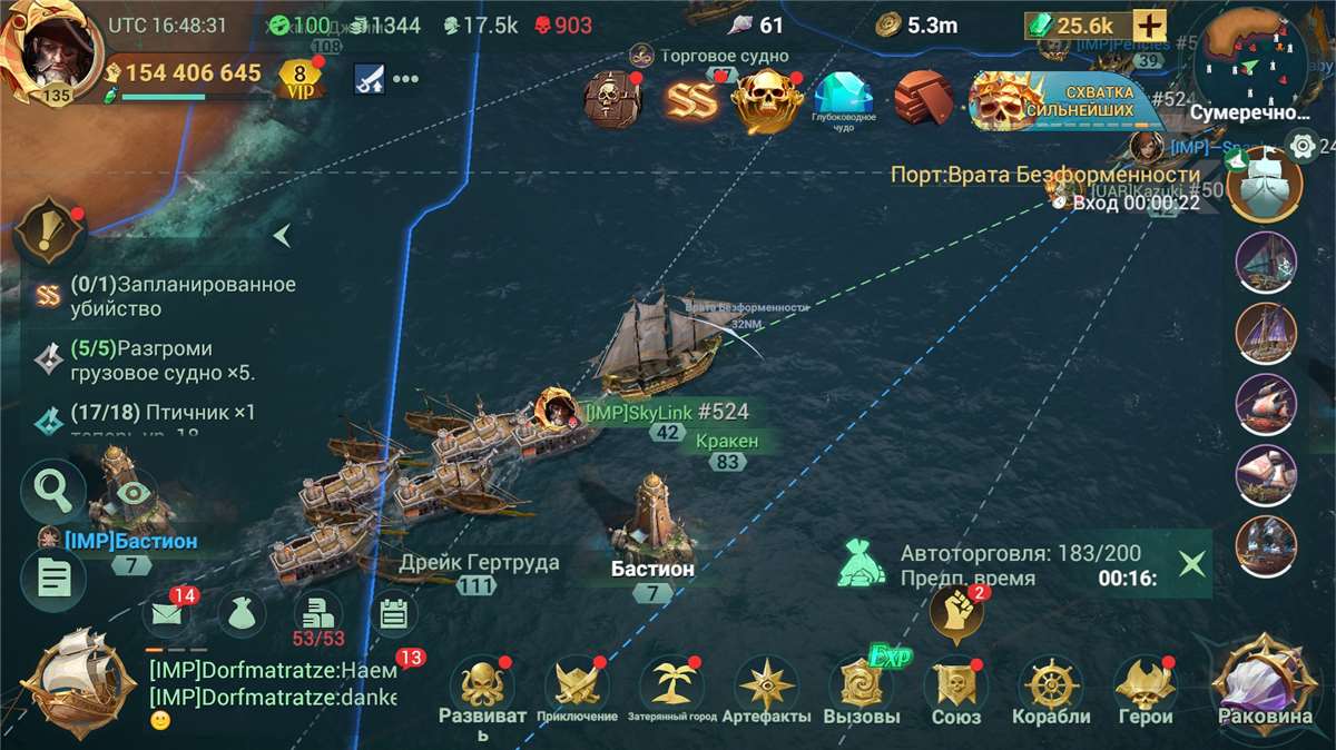 продажа аккаунта к игре Sea of Conquest